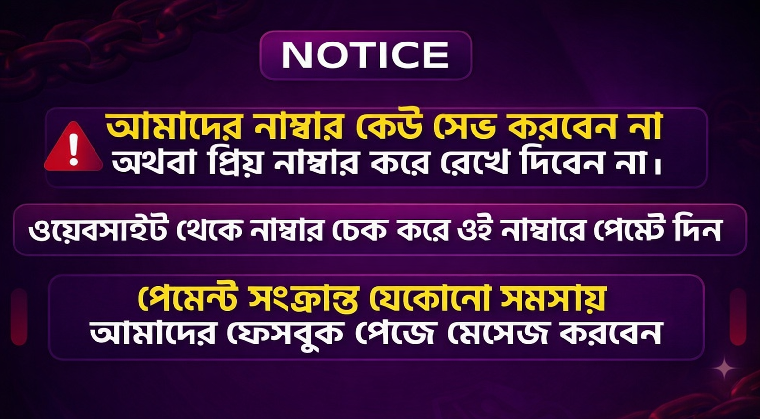 GX TOPUP